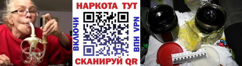 Купить наркотики цена Кинешма ГАШ  АМФ  Метадон  МАРИХУАНА  Cocaine  Меф мяу мяу 