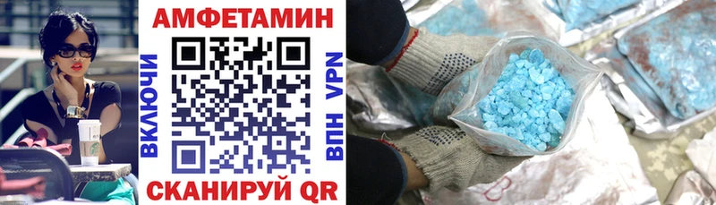 Amphetamine 98%  Кинешма 