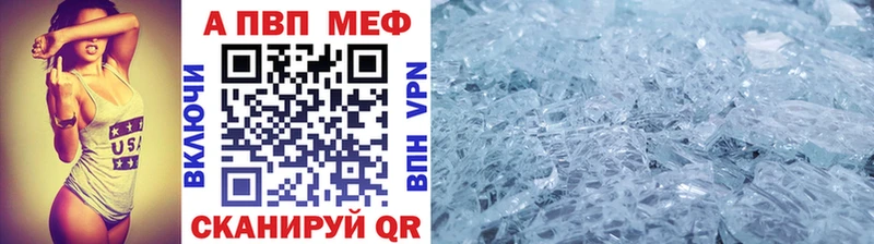 сколько стоит  Кинешма  APVP крисы CK 