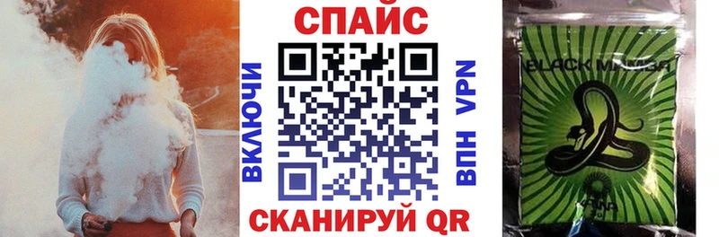 где найти Кинешма Бутират жидкий экстази