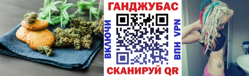 Canna-Cookies марихуана  купить  сайты  Кинешма 