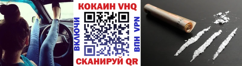 COCAIN FishScale  купить наркотик  Кинешма 