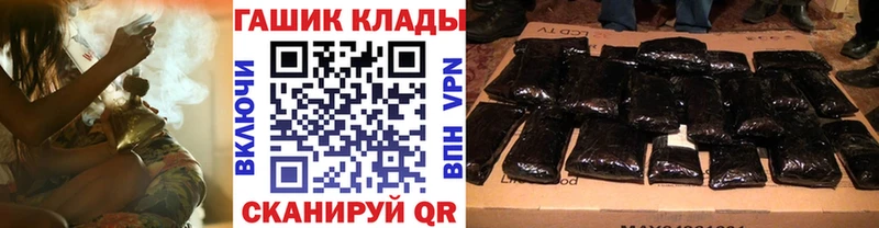 KRAKEN зеркало  Кинешма  ГАШИШ Ice-O-Lator  дарнет шоп 