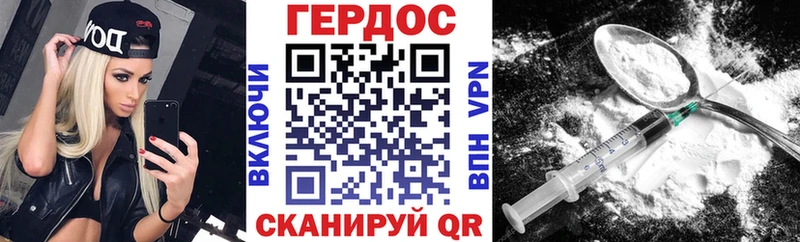 hydra зеркало  Кинешма  это как зайти  ГЕРОИН Heroin 
