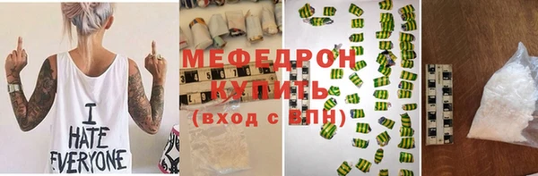 mix Абинск