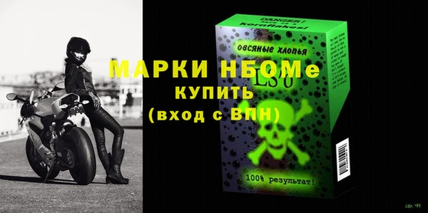 альфа пвп VHQ Абдулино