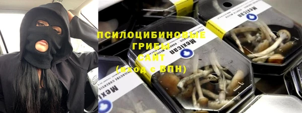 альфа пвп VHQ Абдулино