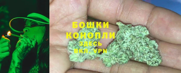 альфа пвп VHQ Абдулино