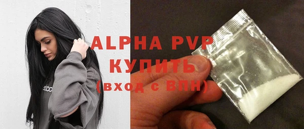 альфа пвп VHQ Абдулино
