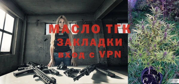 ПСИЛОЦИБИНОВЫЕ ГРИБЫ Абаза