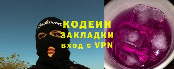 альфа пвп VHQ Абдулино