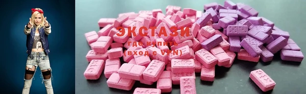 ПСИЛОЦИБИНОВЫЕ ГРИБЫ Абаза