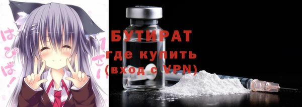 ПСИЛОЦИБИНОВЫЕ ГРИБЫ Абаза