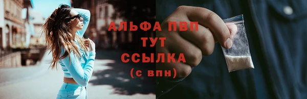 синтетический гашиш Болохово
