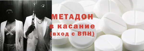 mix Абинск