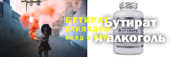 mix Абинск