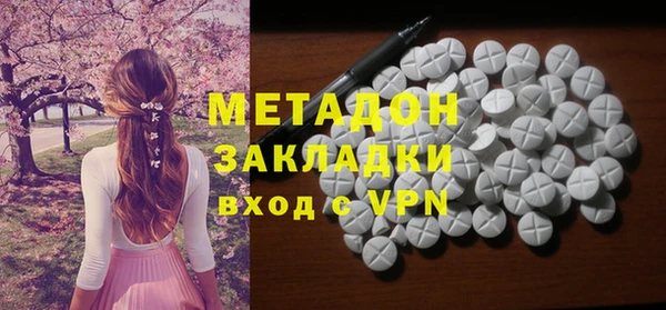 ПСИЛОЦИБИНОВЫЕ ГРИБЫ Абаза