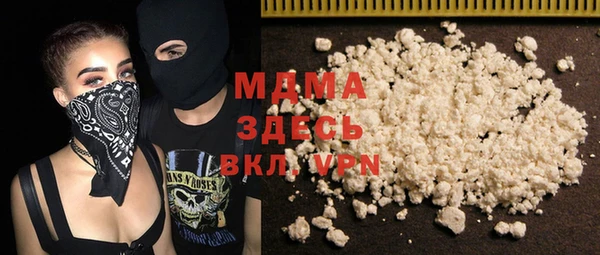 альфа пвп VHQ Абдулино