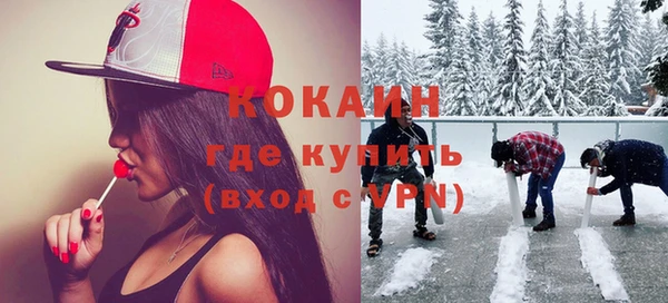 mix Абинск