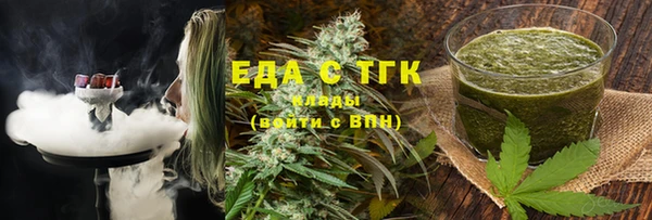 ПСИЛОЦИБИНОВЫЕ ГРИБЫ Абаза