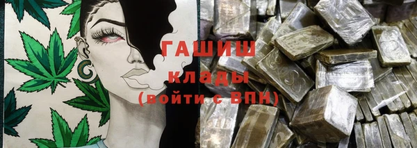 альфа пвп VHQ Абдулино