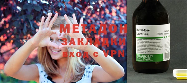 альфа пвп VHQ Абдулино