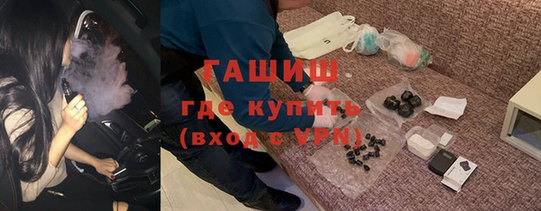 альфа пвп VHQ Абдулино