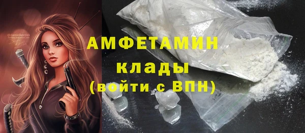 альфа пвп VHQ Абдулино