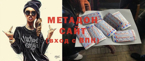 mix Абинск
