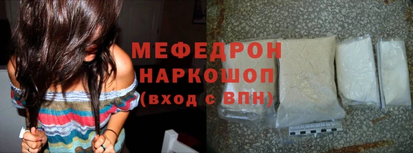 mix Абинск