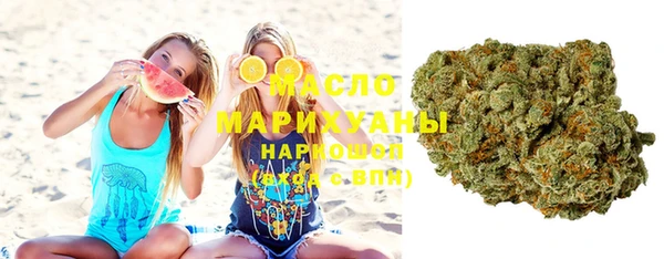 альфа пвп VHQ Абдулино