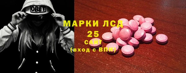 альфа пвп VHQ Абдулино