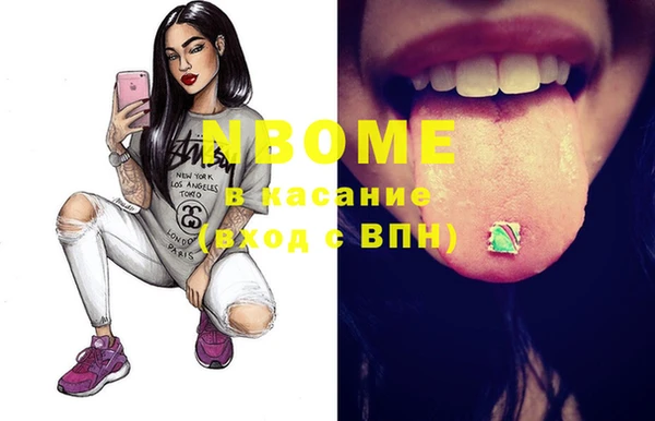 ПСИЛОЦИБИНОВЫЕ ГРИБЫ Абаза