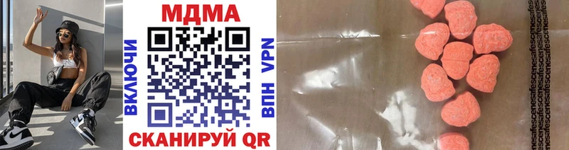 МДМА молли  Кинешма 