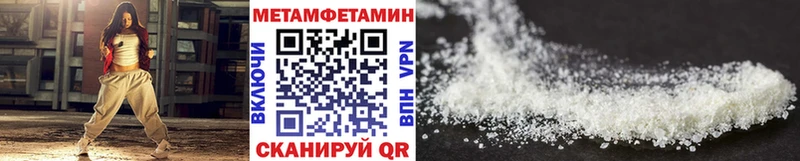 Метамфетамин винт Кинешма