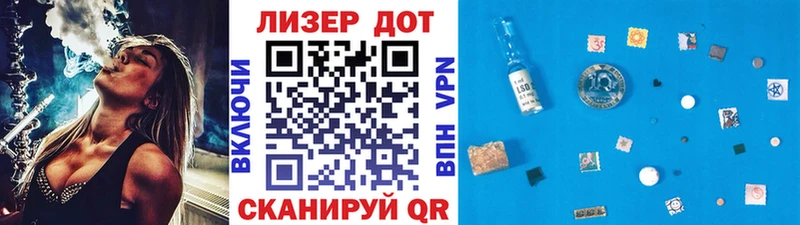 Марки N-bome 1500мкг  Кинешма 