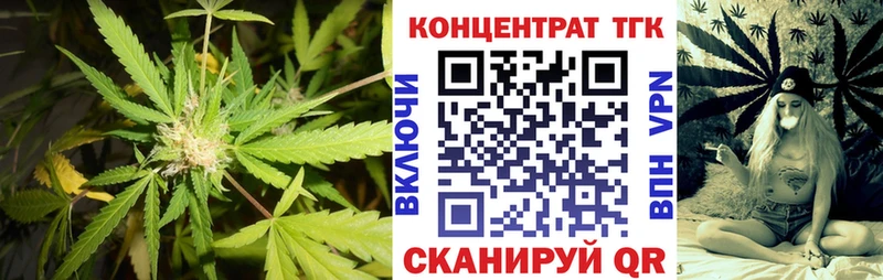 купить наркотики сайты Кинешма ТГК жижа
